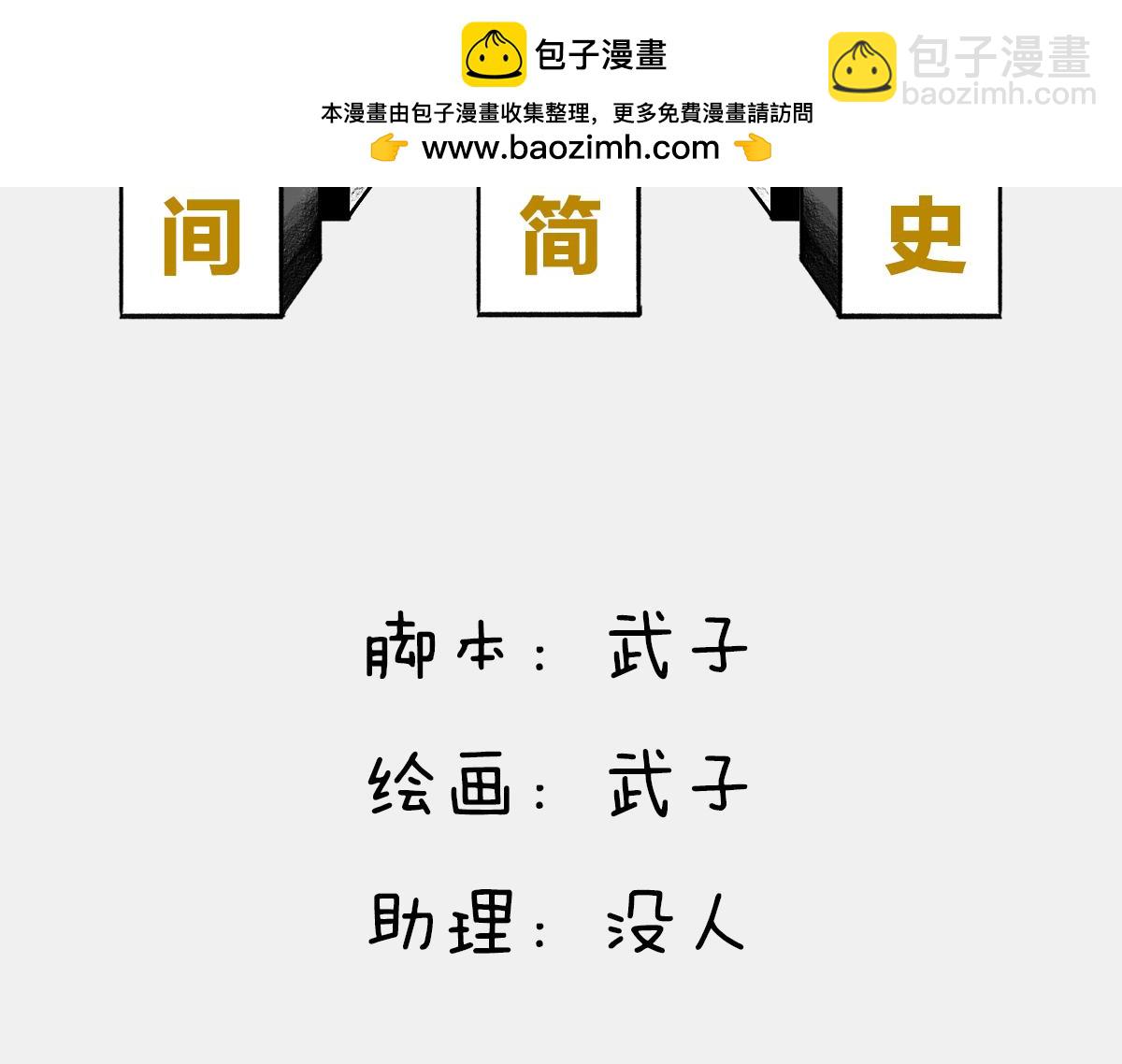 《1小时看懂相对论》投票--想换个发型，给点建 第2页