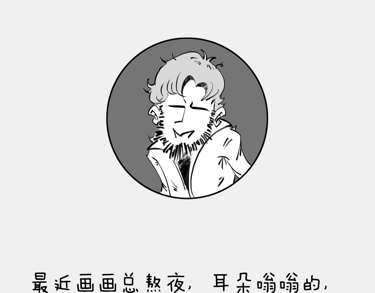 《1小时看懂相对论》投票--想换个发型，给点建 第3页