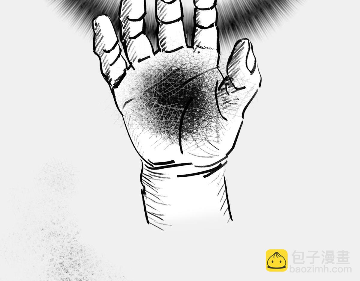 《1小时看懂相对论》宇宙“黑魔法”，大自然最霸道 第10页