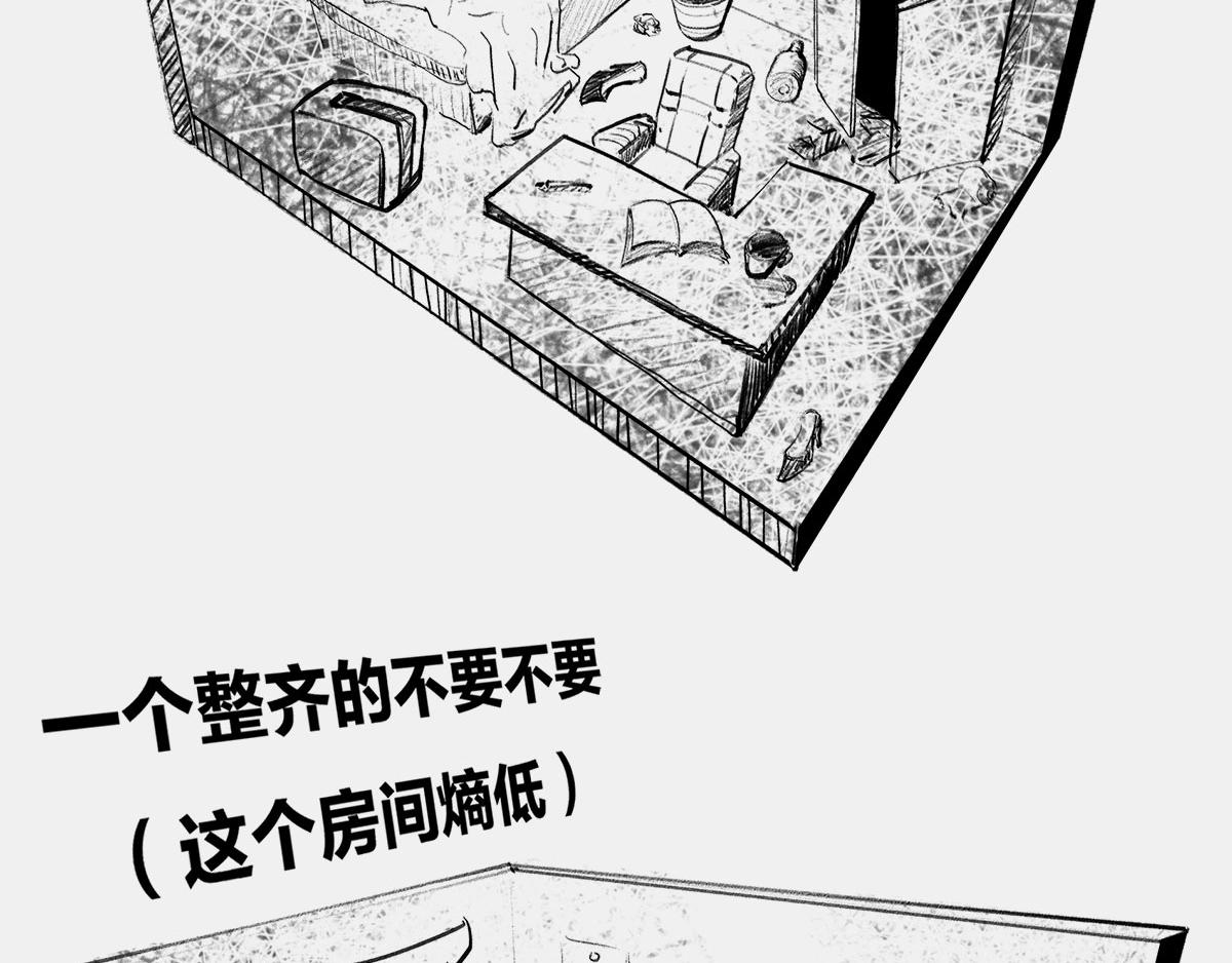 《1小时看懂相对论》宇宙“黑魔法”，大自然最霸道 第15页