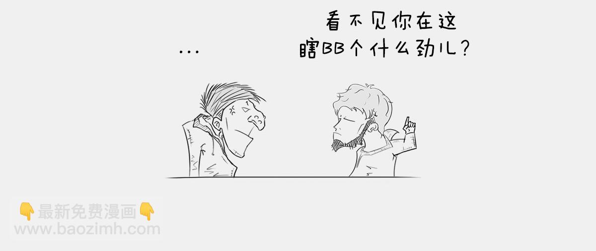 《1小时看懂相对论》宇宙“黑魔法”，大自然最霸道 第28页