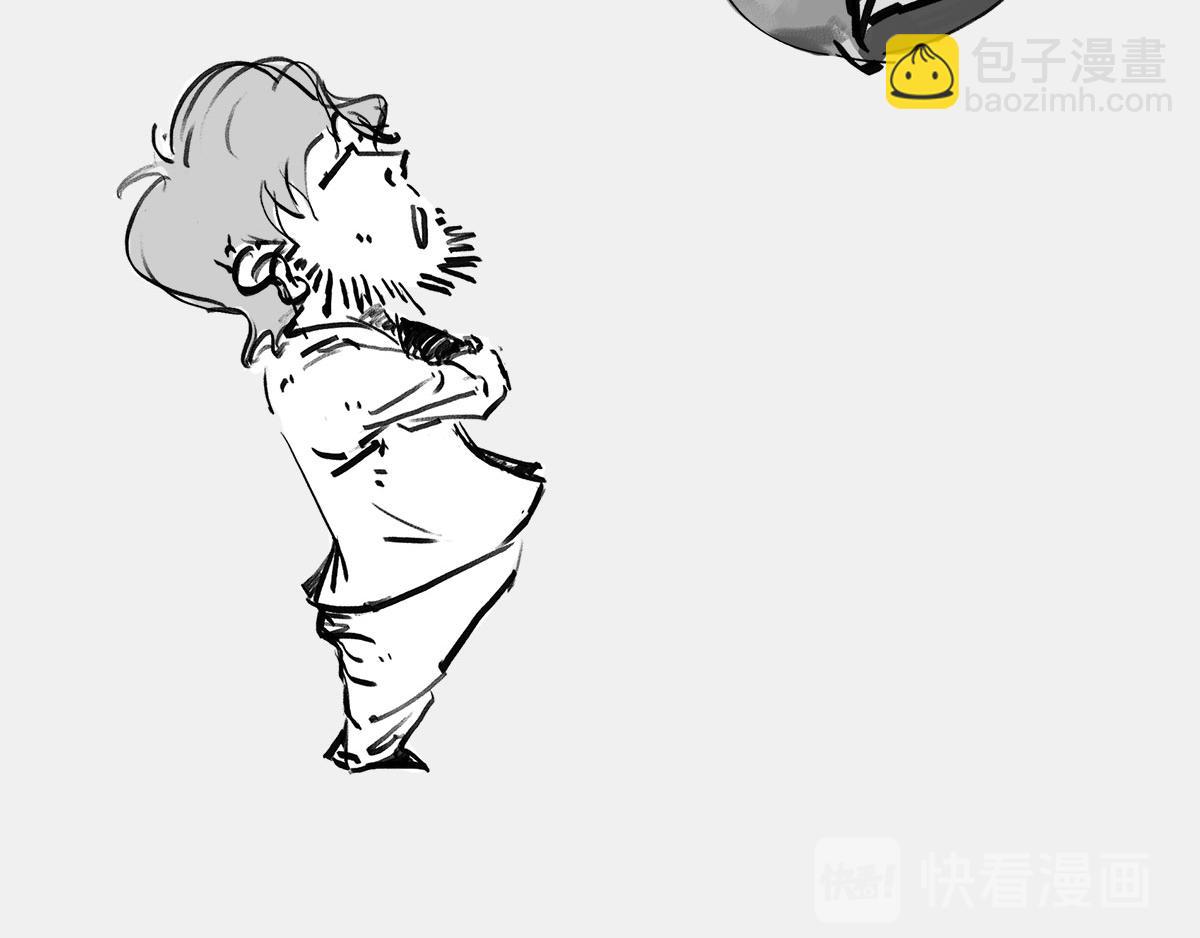 《1小时看懂相对论》宇宙“黑魔法”，大自然最霸道 第30页