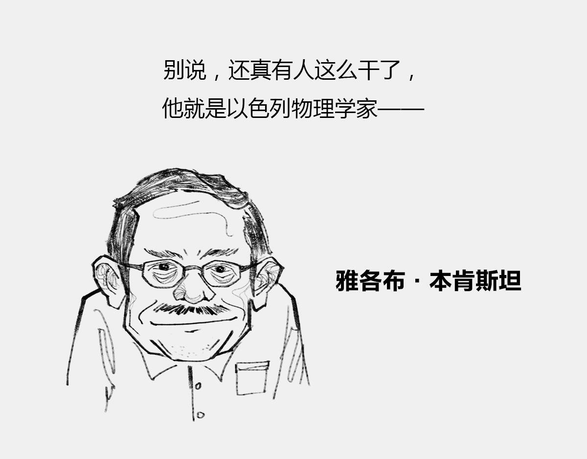 《1小时看懂相对论》宇宙“黑魔法”，大自然最霸道 第32页
