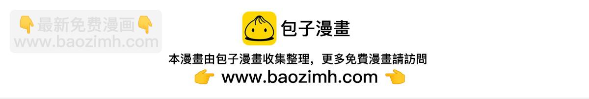 《1小时看懂相对论》宇宙“黑魔法”，大自然最霸道 第43页