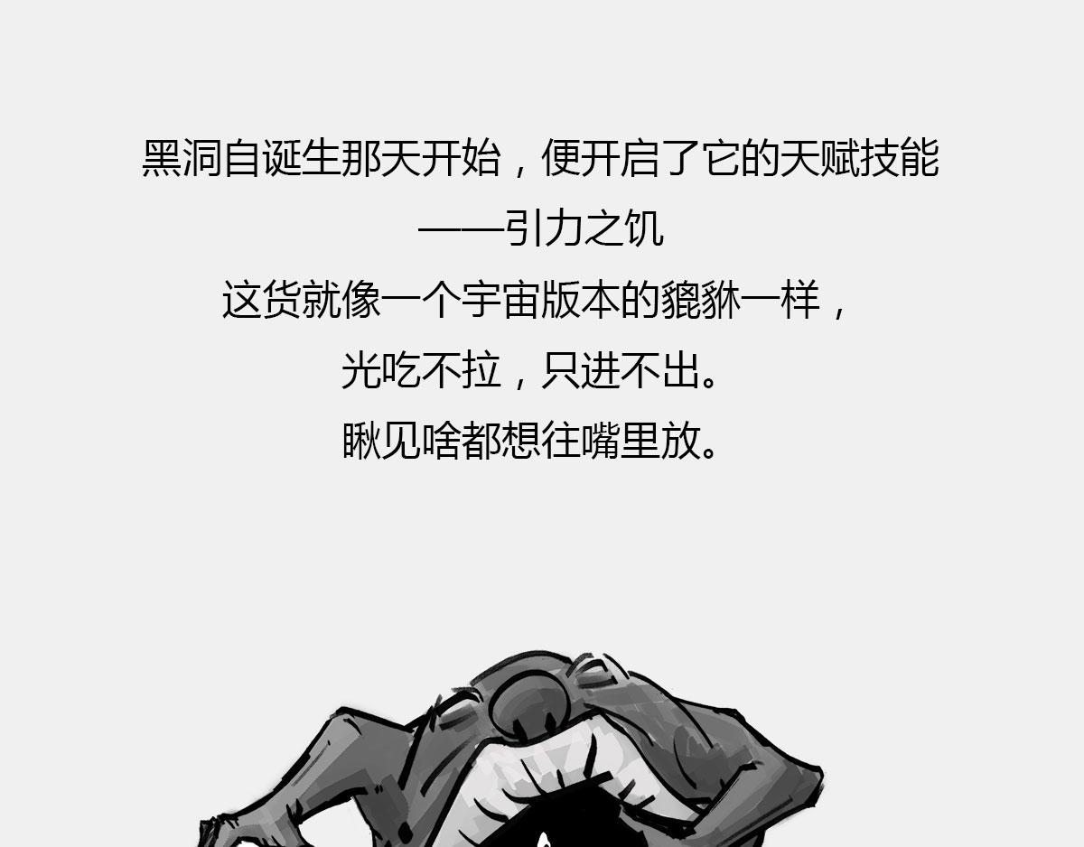 《1小时看懂相对论》八卦可以有，三俗不能够。 第13页