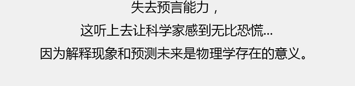 《1小时看懂相对论》八卦可以有，三俗不能够。 第23页