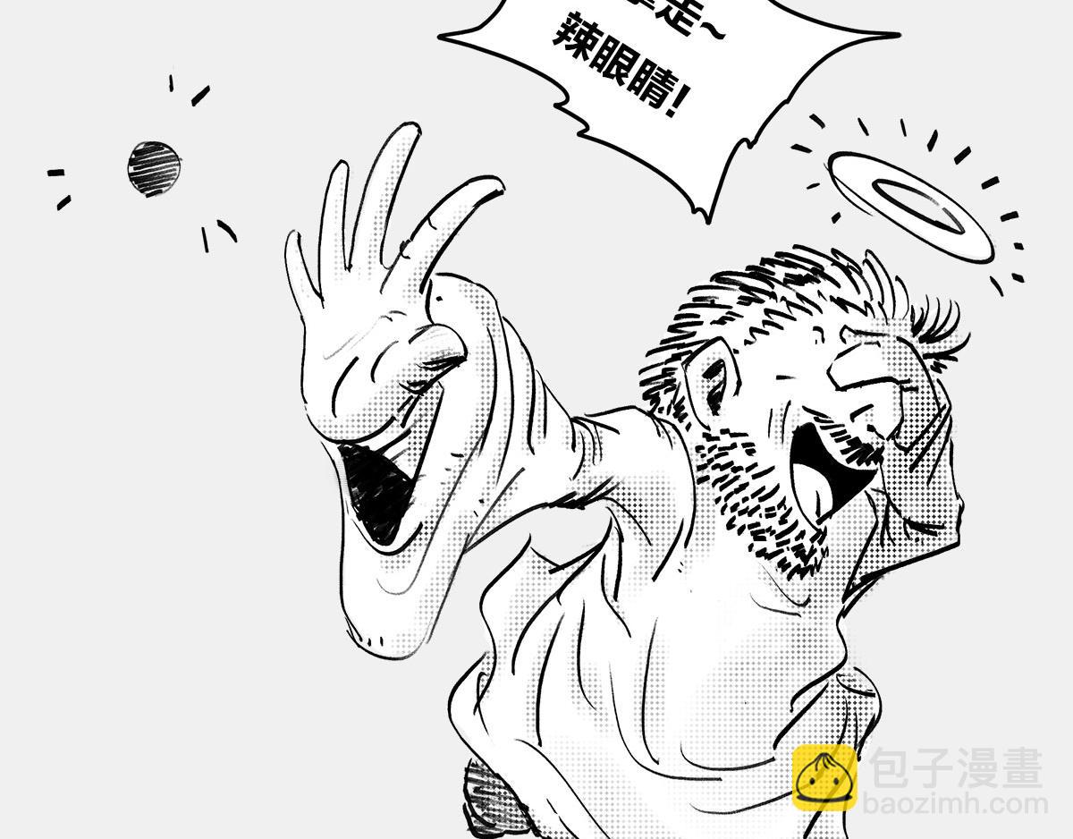 《1小时看懂相对论》八卦可以有，三俗不能够。 第29页