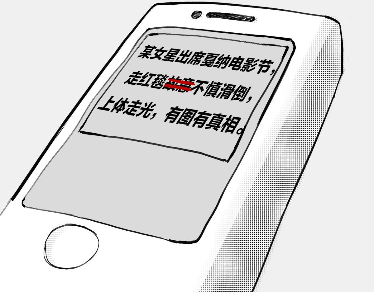 《1小时看懂相对论》八卦可以有，三俗不能够。 第31页