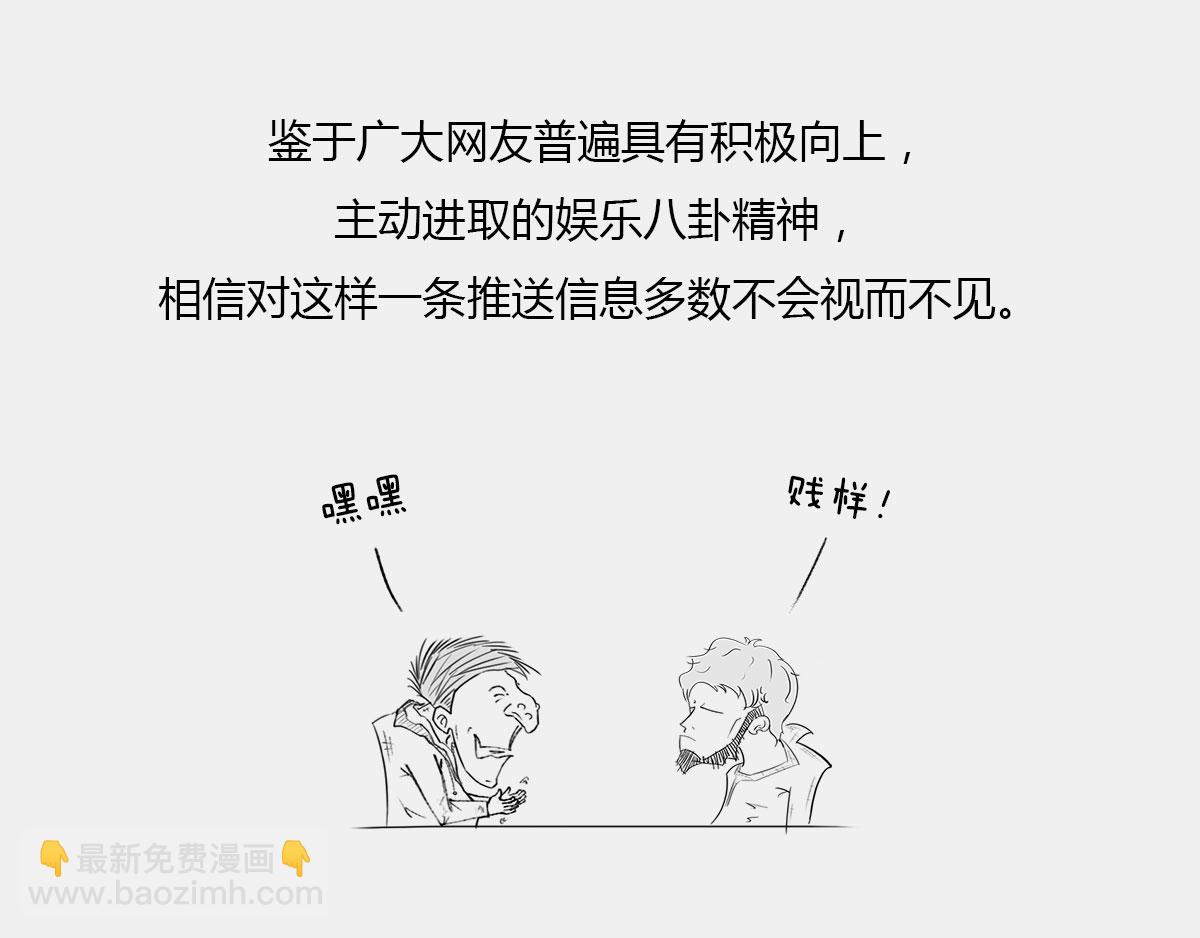 《1小时看懂相对论》八卦可以有，三俗不能够。 第33页