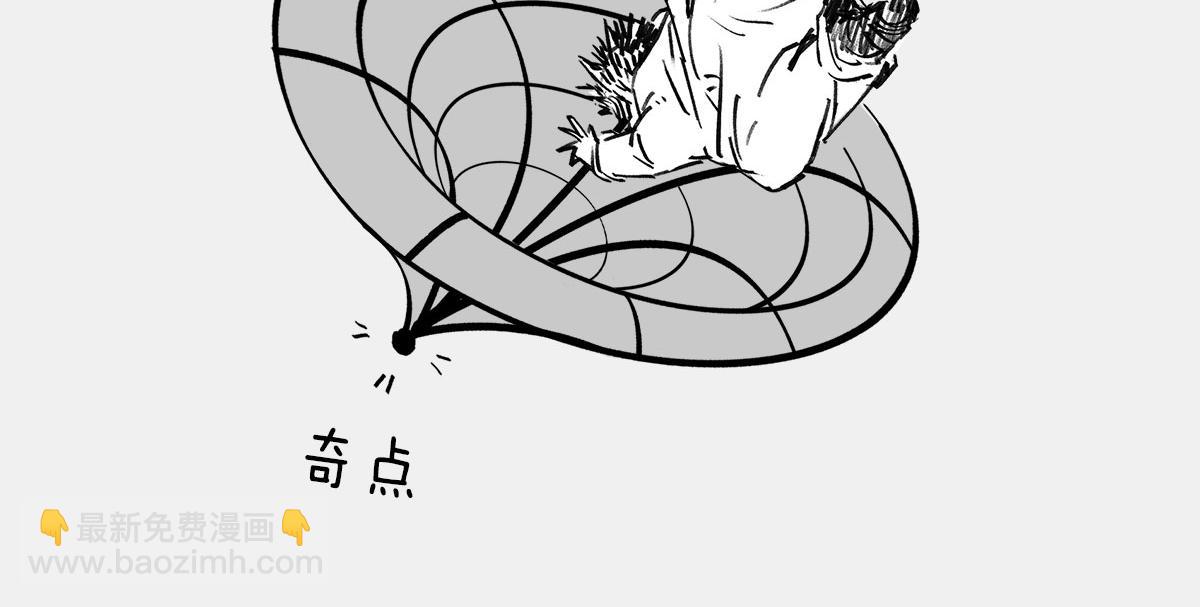 《1小时看懂相对论》八卦可以有，三俗不能够。 第38页