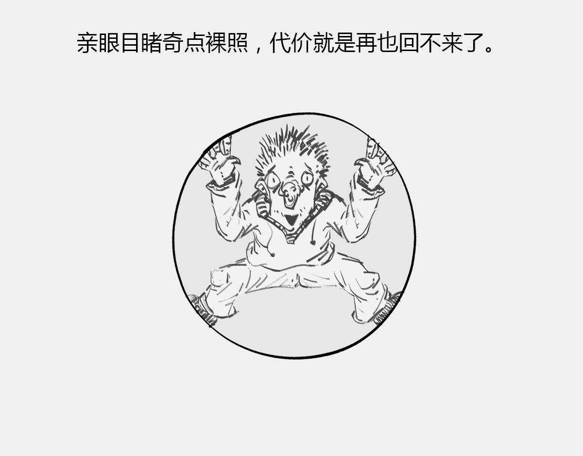 《1小时看懂相对论》八卦可以有，三俗不能够。 第39页