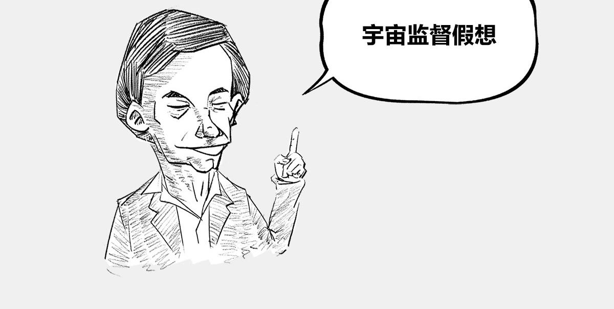 《1小时看懂相对论》八卦可以有，三俗不能够。 第41页