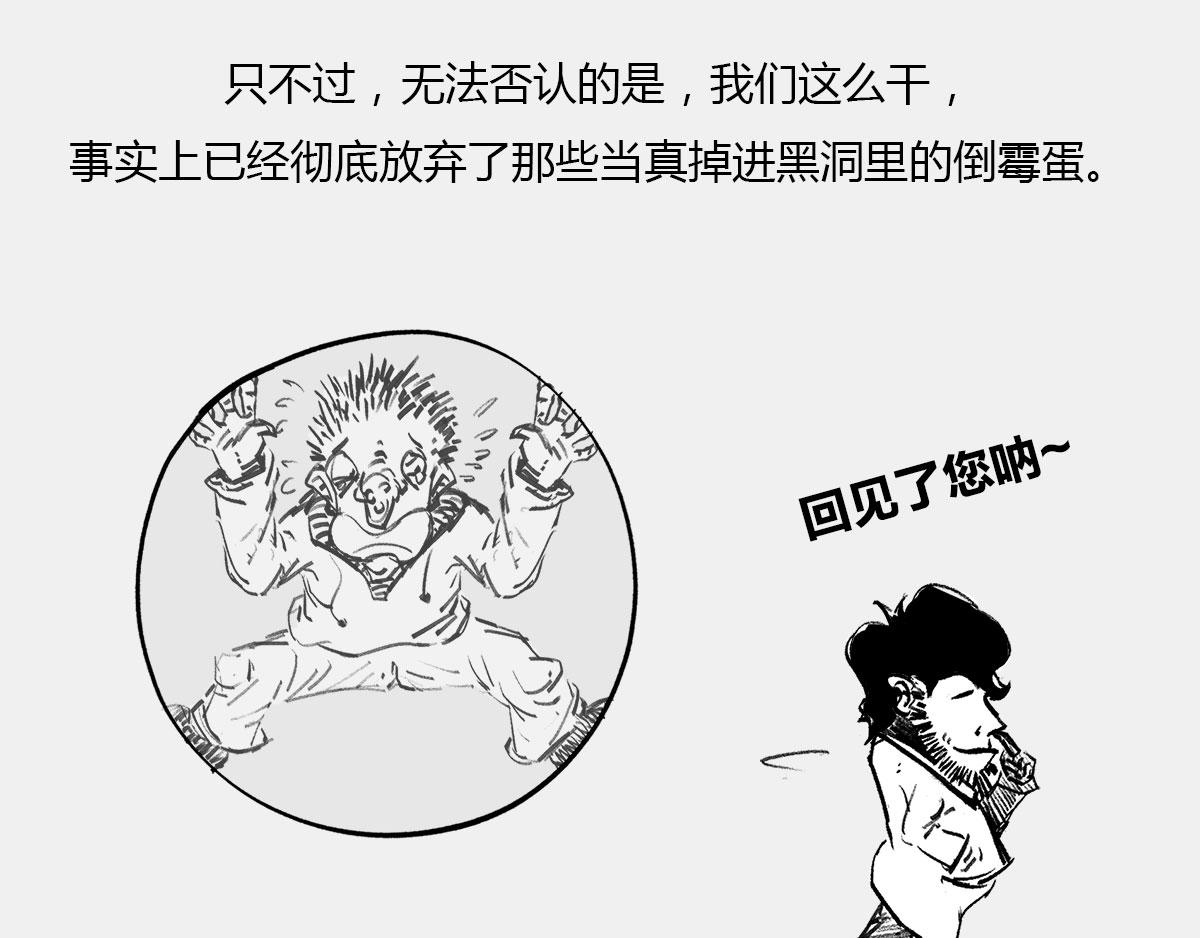 《1小时看懂相对论》八卦可以有，三俗不能够。 第42页