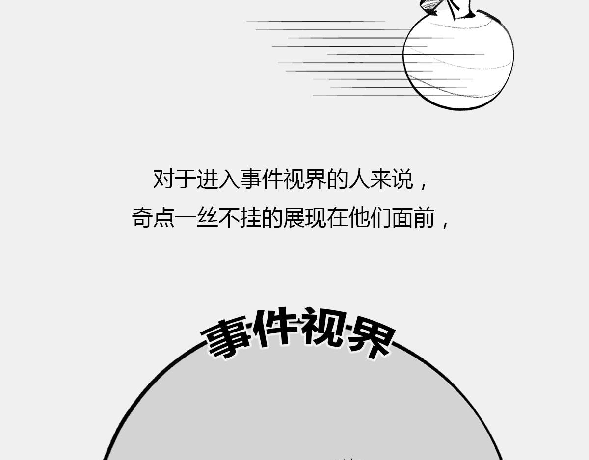 《1小时看懂相对论》八卦可以有，三俗不能够。 第43页
