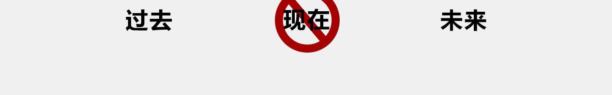 《1小时看懂相对论》八卦可以有，三俗不能够。 第48页