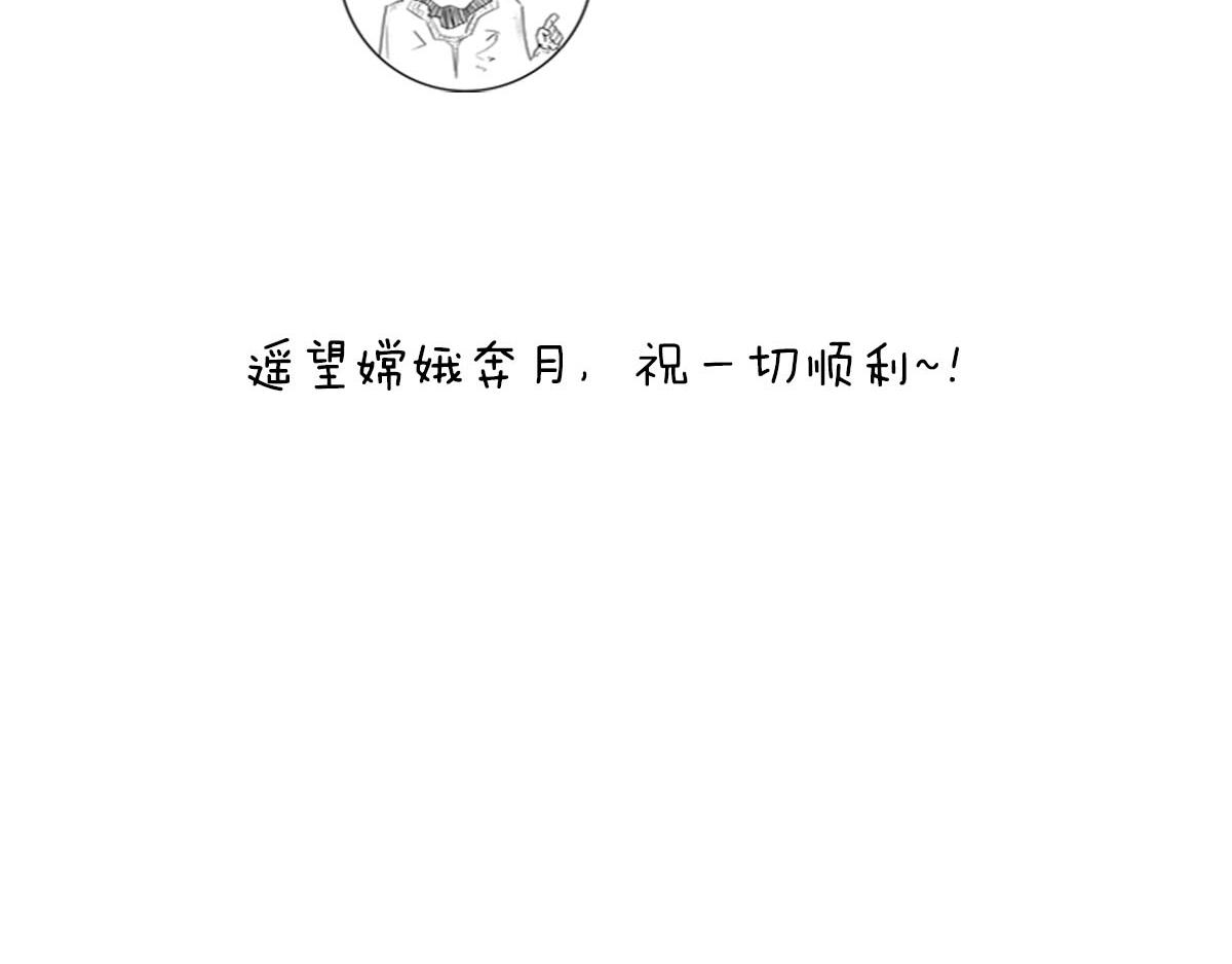 《1小时看懂相对论》八卦可以有，三俗不能够。 第4页