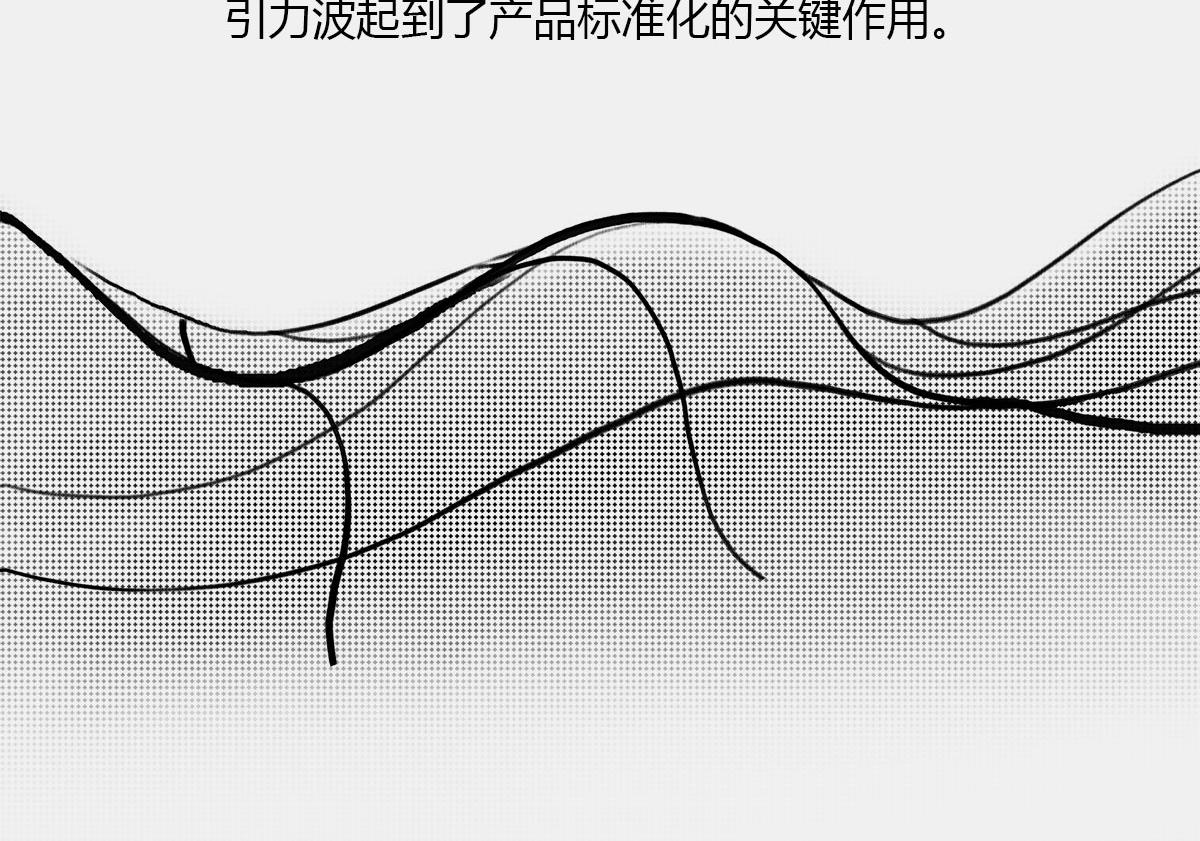 《1小时看懂相对论》上炕，钻被窝， 不睡觉，结果 第17页