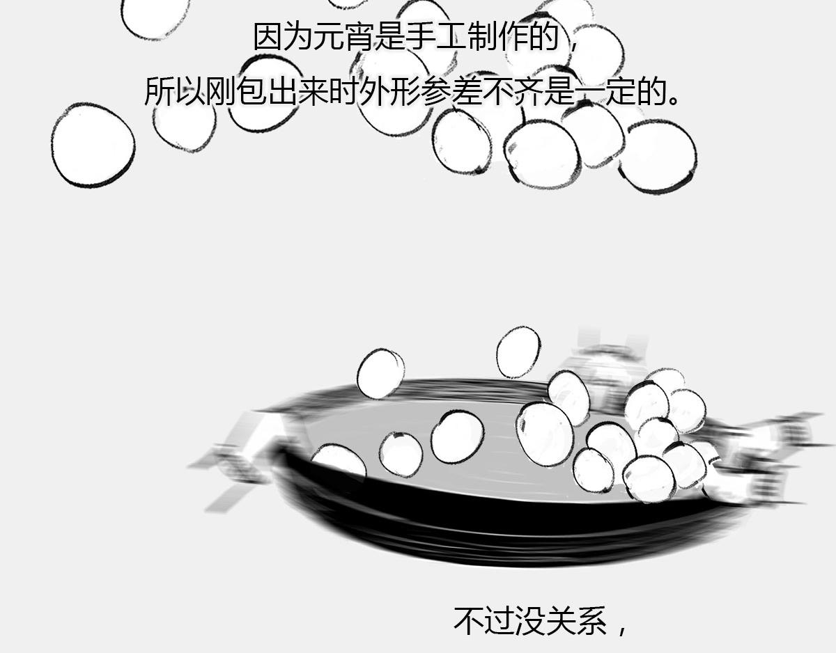 《1小时看懂相对论》上炕，钻被窝， 不睡觉，结果 第23页
