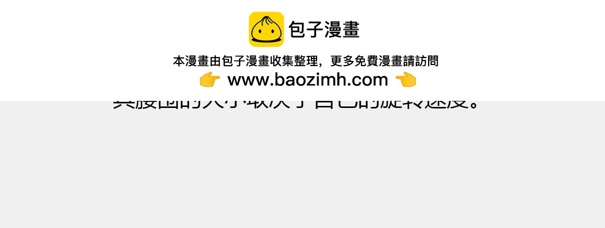 《1小时看懂相对论》上炕，钻被窝， 不睡觉，结果 第34页