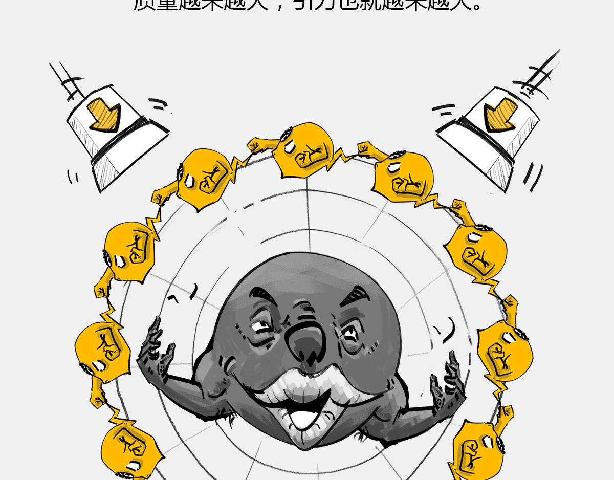 《1小时看懂相对论》上炕，钻被窝， 不睡觉，结果 第36页