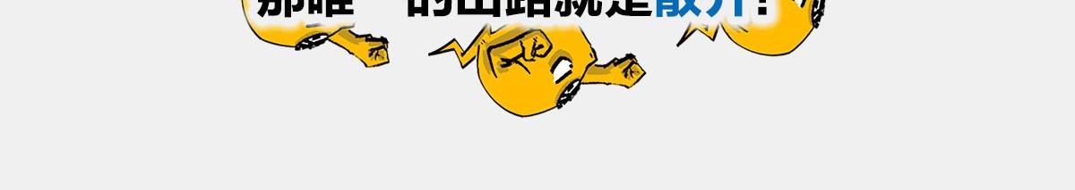 《1小时看懂相对论》上炕，钻被窝， 不睡觉，结果 第46页
