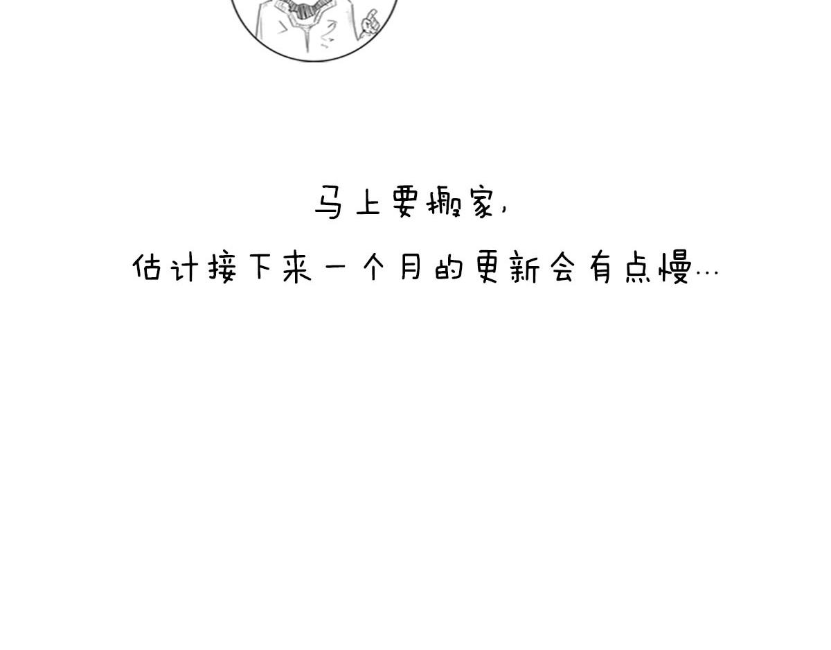 《1小时看懂相对论》上炕，钻被窝， 不睡觉，结果 第4页
