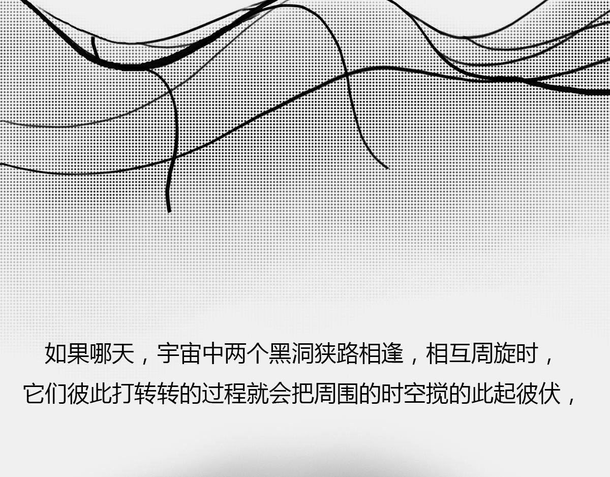 《1小时看懂相对论》上炕，钻被窝， 不睡觉，结果 第7页