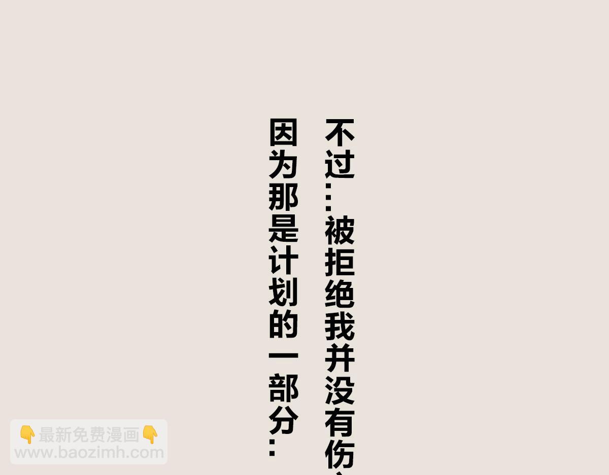 《1小时看懂相对论》教你一个可以借到钱的办法 第13页