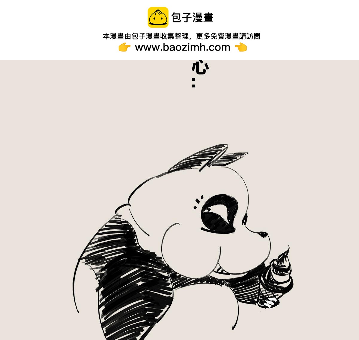 《1小时看懂相对论》教你一个可以借到钱的办法 第14页
