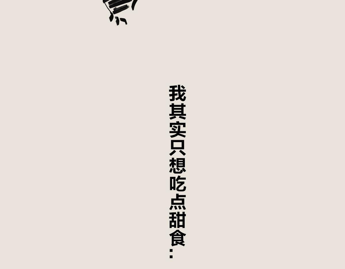 《1小时看懂相对论》教你一个可以借到钱的办法 第15页
