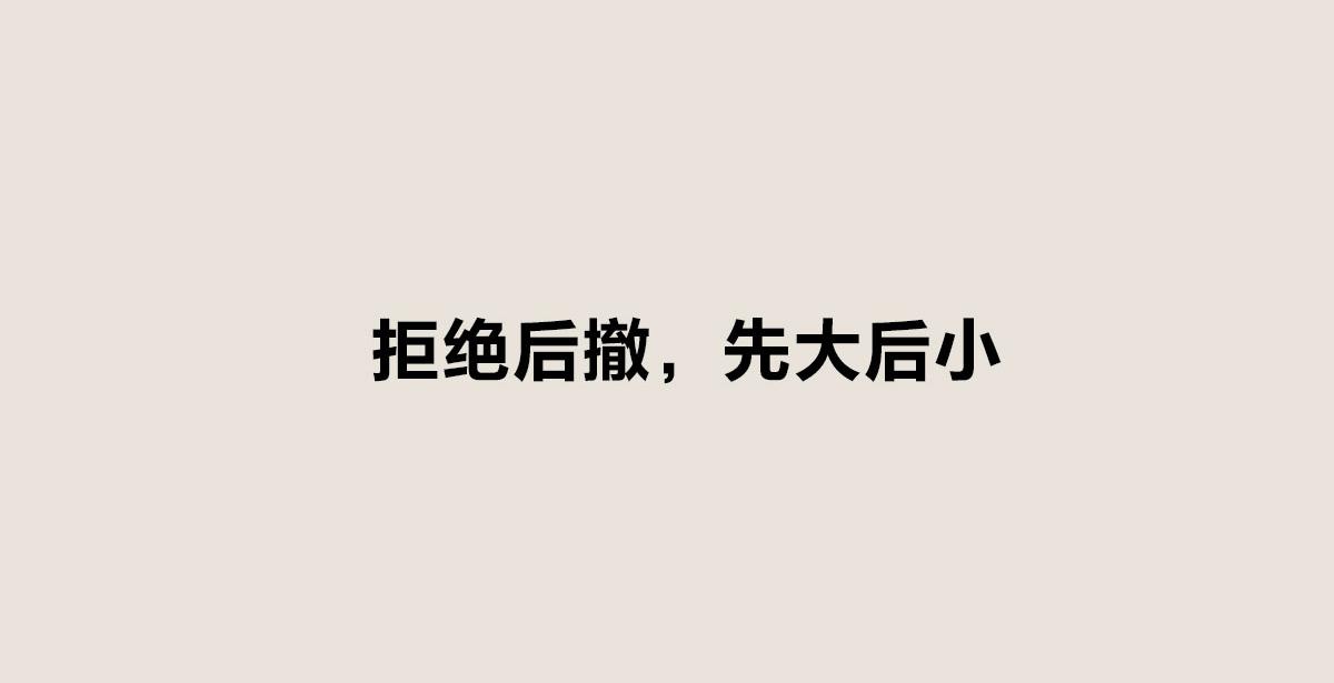《1小时看懂相对论》教你一个可以借到钱的办法 第16页