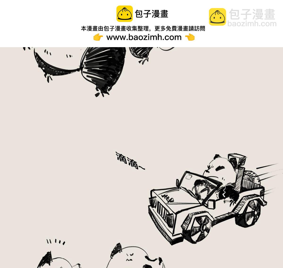 《1小时看懂相对论》教你一个可以借到钱的办法 第2页