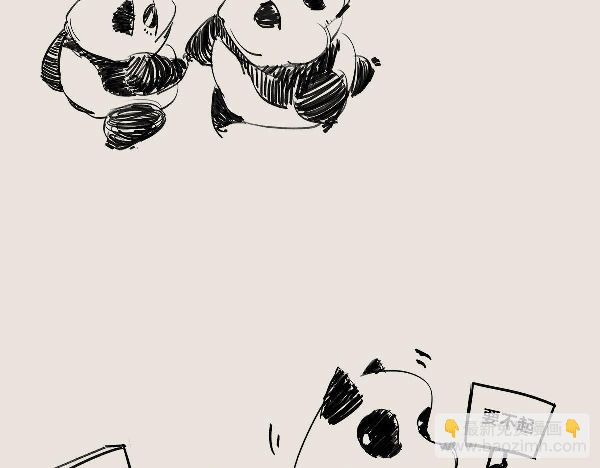 《1小时看懂相对论》教你一个可以借到钱的办法 第3页