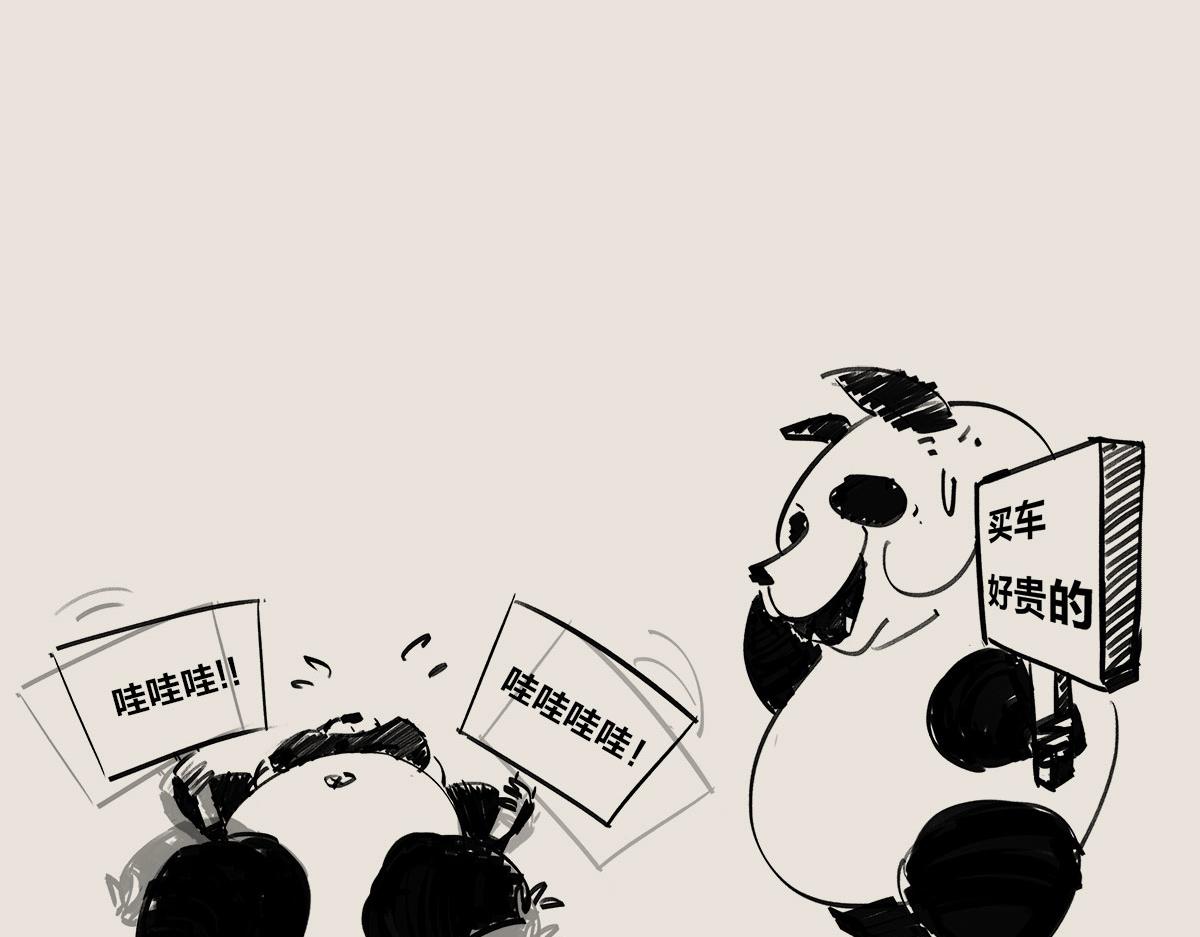 《1小时看懂相对论》教你一个可以借到钱的办法 第6页