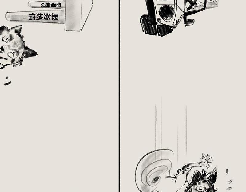 《1小时看懂相对论》明明不打折， 为啥还要买单 第10页
