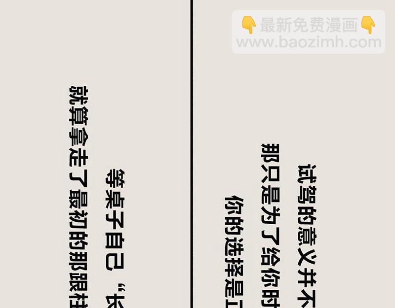 《1小时看懂相对论》明明不打折， 为啥还要买单 第15页