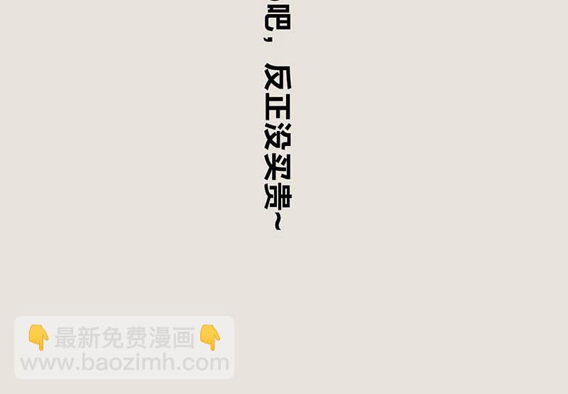 《1小时看懂相对论》明明不打折， 为啥还要买单 第18页