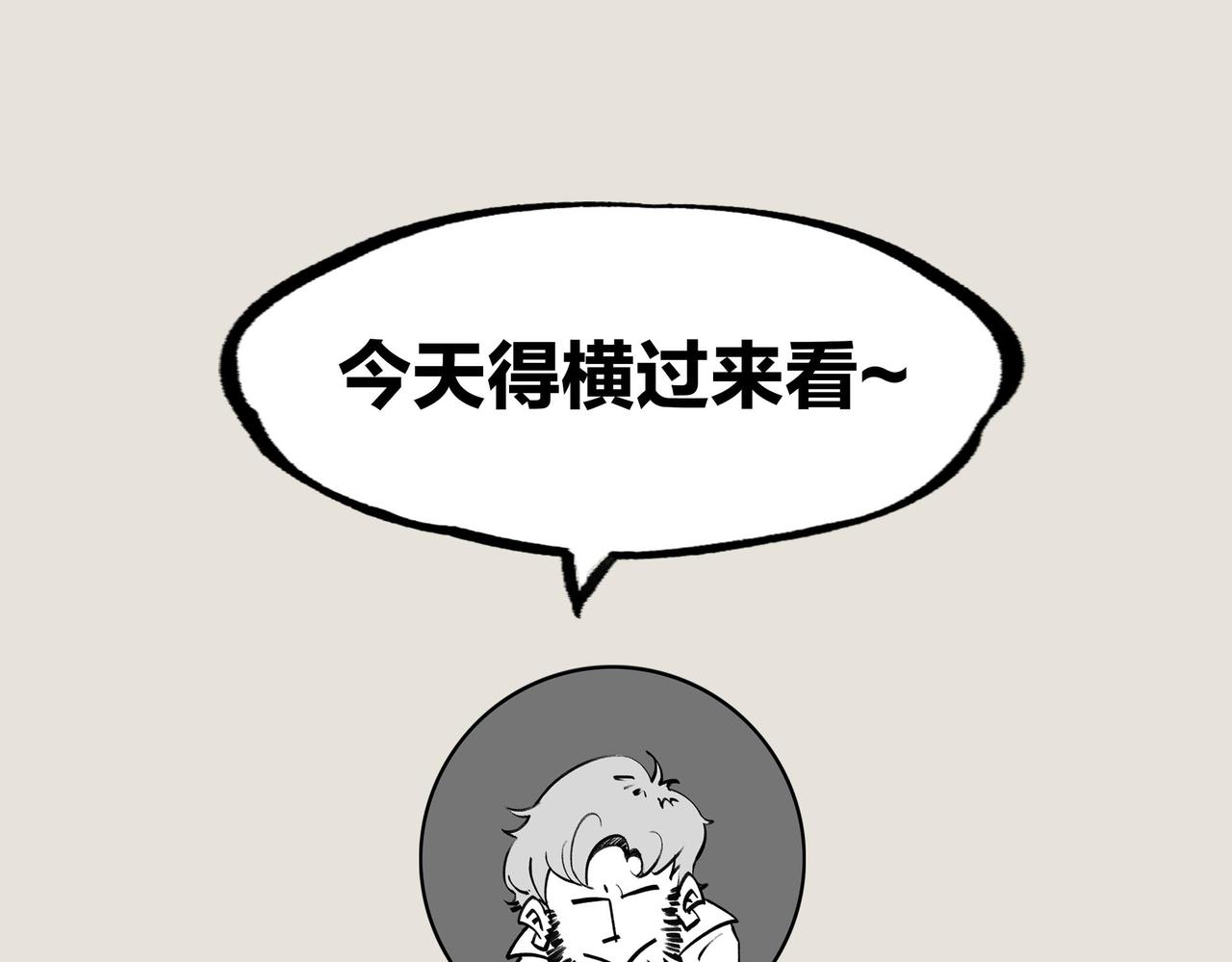 《1小时看懂相对论》明明不打折， 为啥还要买单 第1页