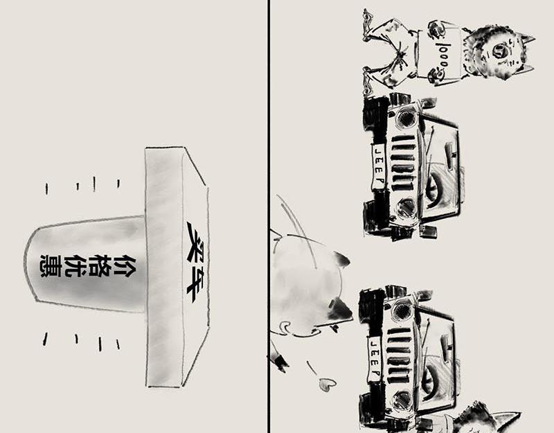 《1小时看懂相对论》明明不打折， 为啥还要买单 第4页