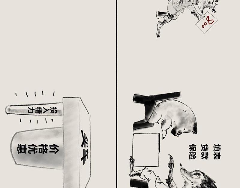 《1小时看懂相对论》明明不打折， 为啥还要买单 第5页