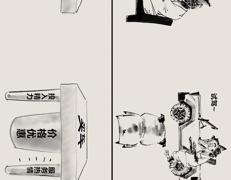 《1小时看懂相对论》明明不打折， 为啥还要买单 第6页