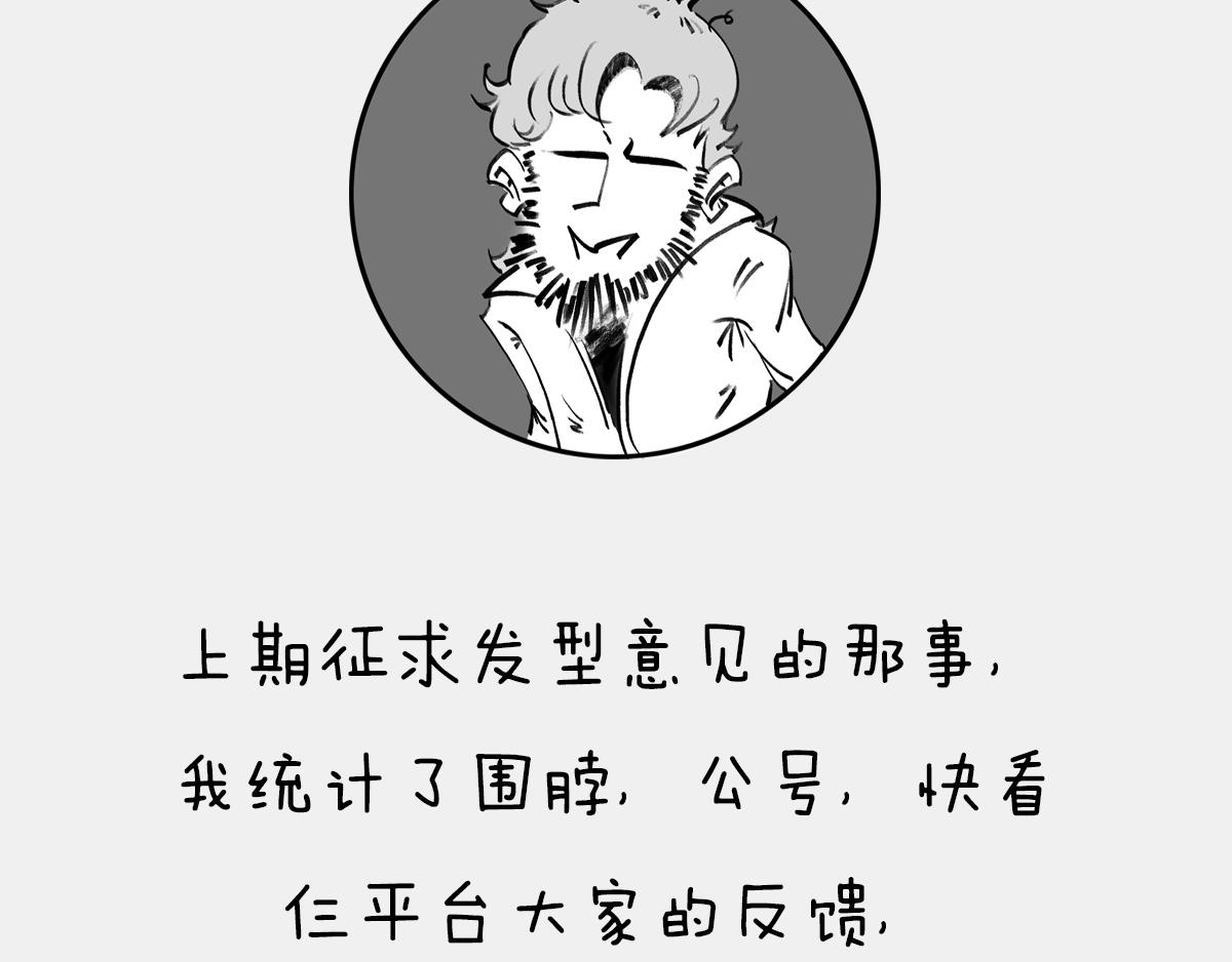 《1小时看懂相对论》死le都要爱 第3页