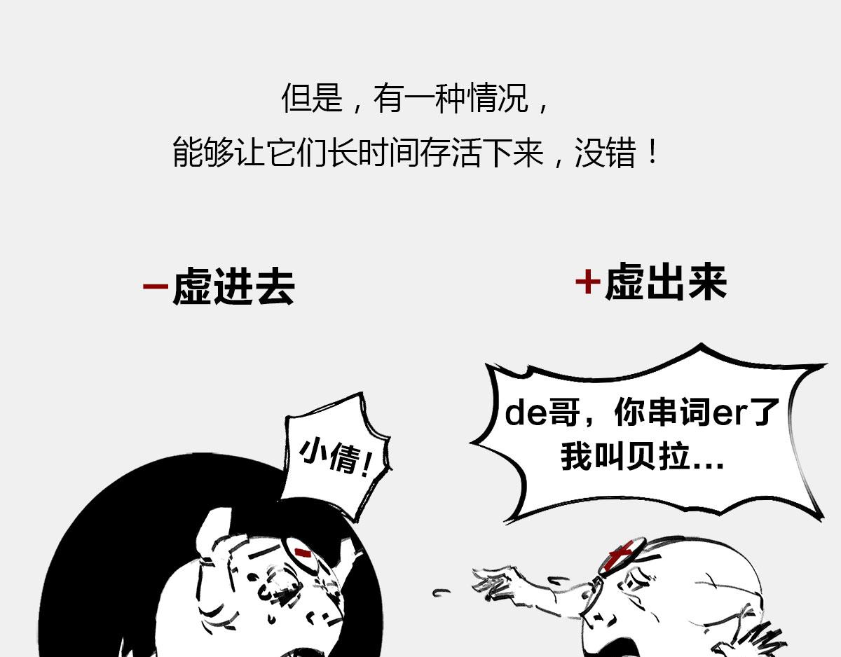 《1小时看懂相对论》死le都要爱 第42页