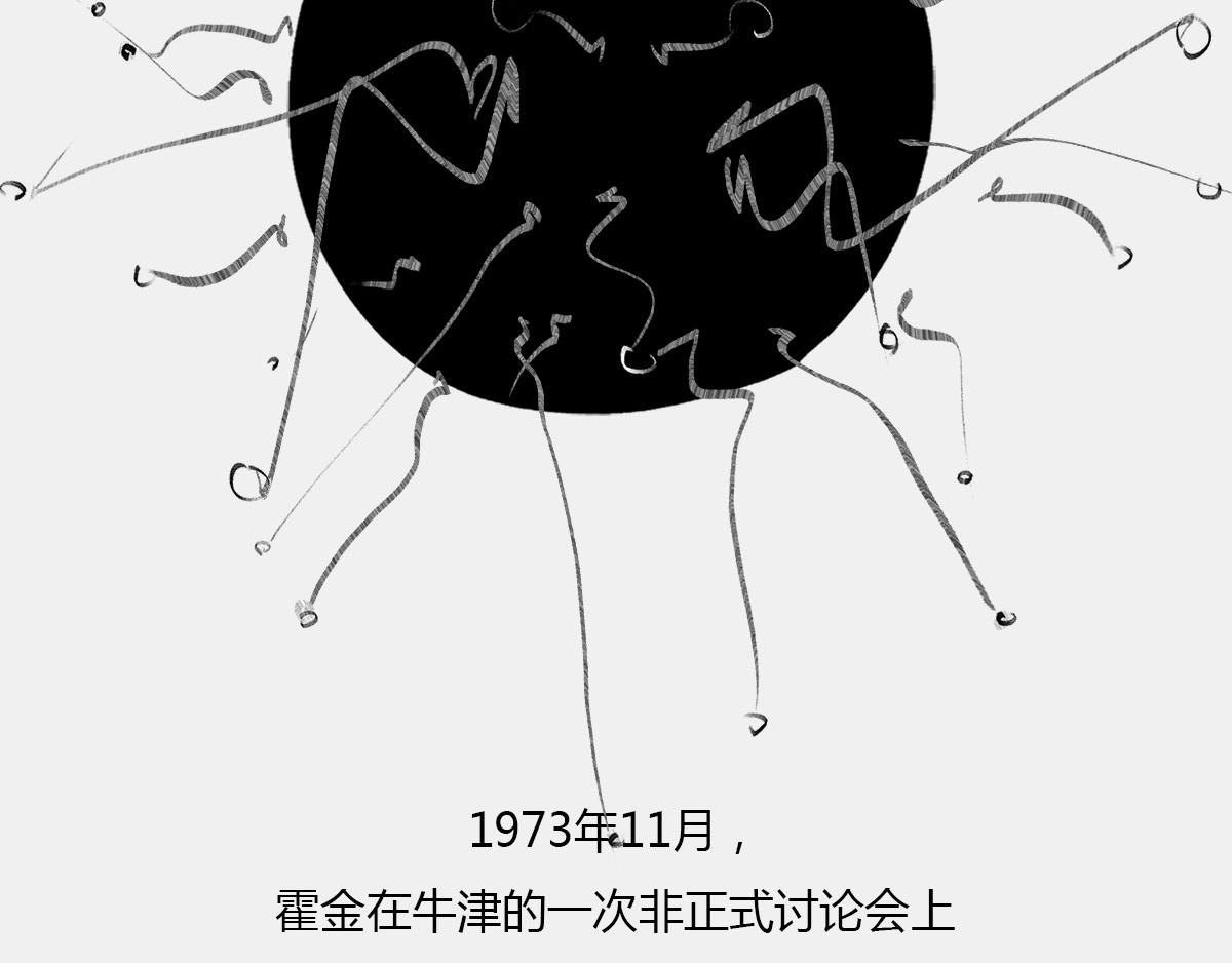 《1小时看懂相对论》死le都要爱 第49页