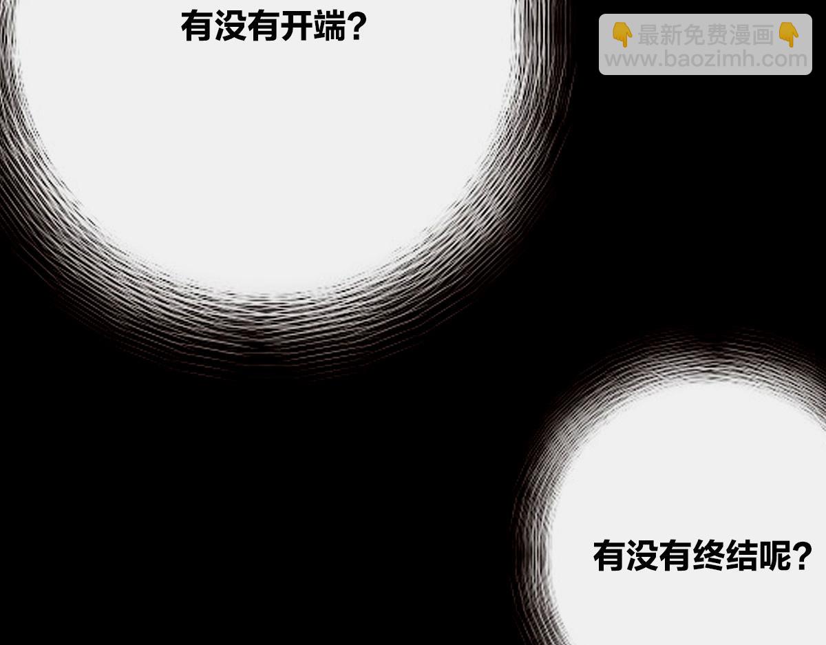 《1小时看懂相对论》教皇大人，请表把我带走 第17页