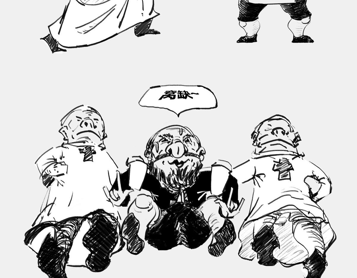 《1小时看懂相对论》教皇大人，请表把我带走 第24页