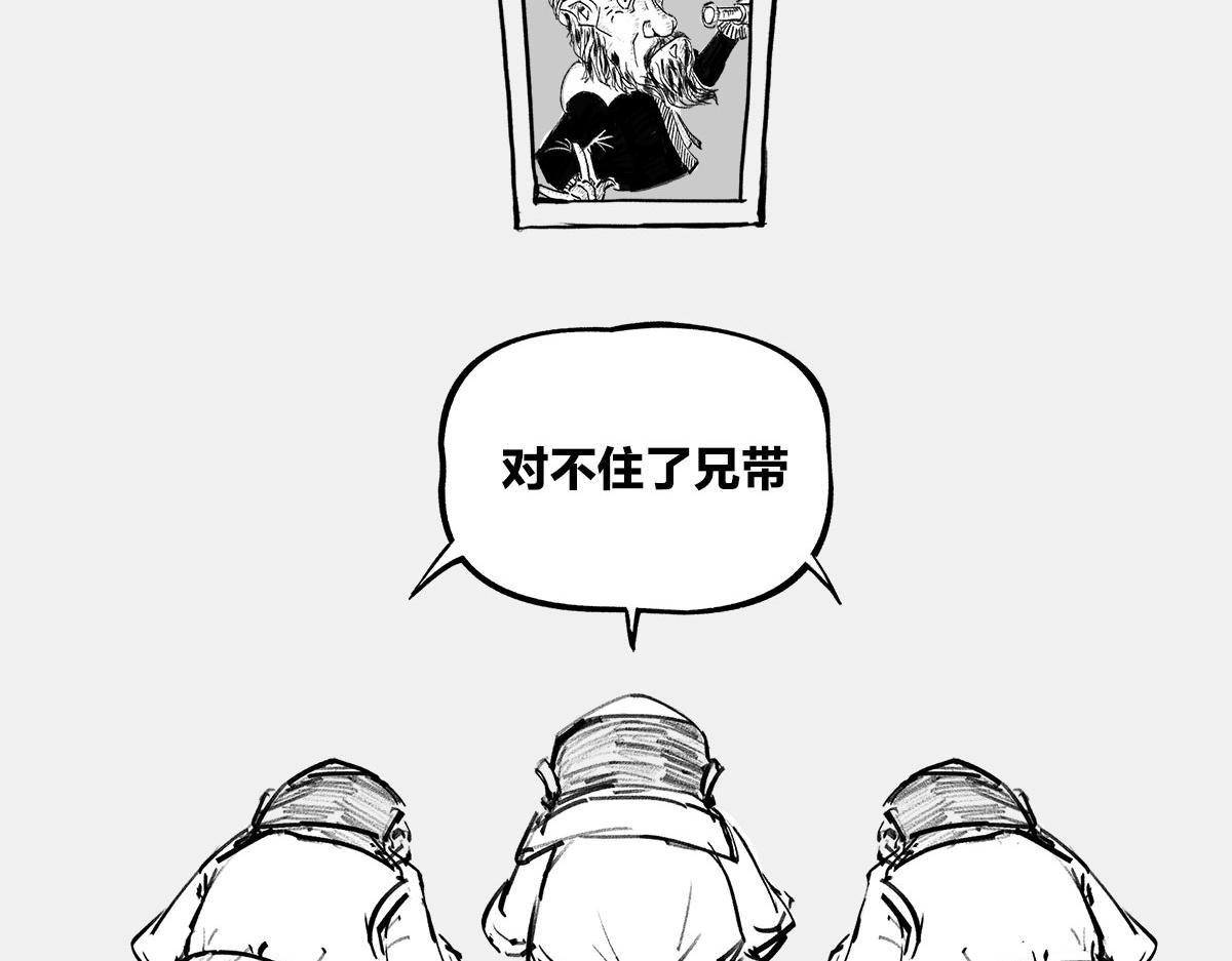 《1小时看懂相对论》教皇大人，请表把我带走 第29页