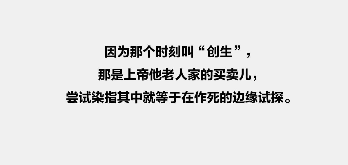 《1小时看懂相对论》教皇大人，请表把我带走 第36页