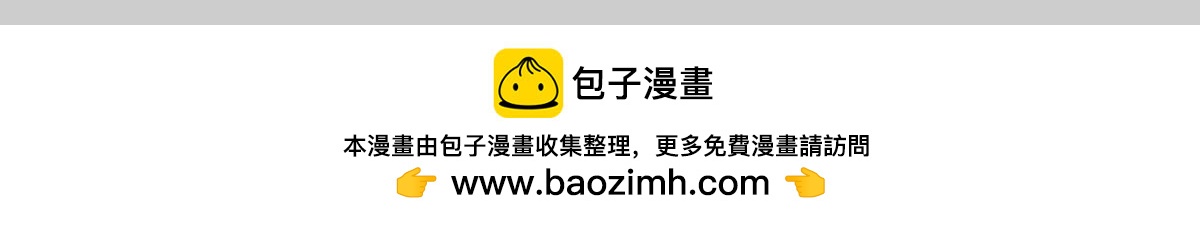 《1小时看懂相对论》画小人儿-2 第19页