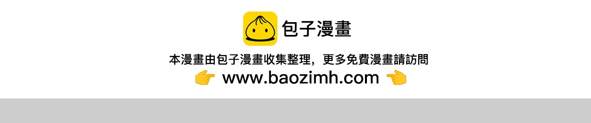《1小时看懂相对论》画小人儿-2 第7页